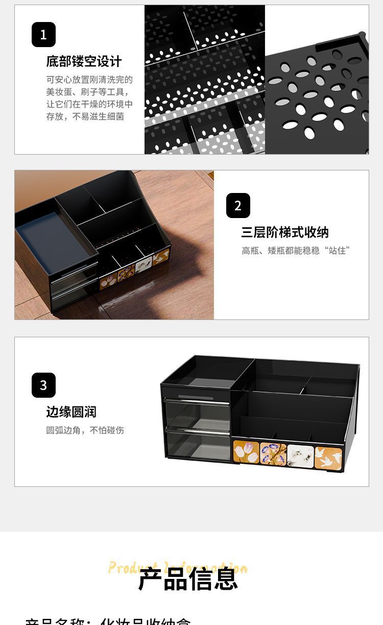 化妆品收纳盒大容量护肤品置物架桌面高级收纳盒梳妆台整理收纳柜
