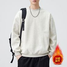 尚谷男装|秋季卫衣男厚实加绒保暖男士拼接设计长袖卫衣宽松百搭