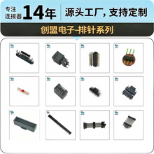 ������ӆ��p����� �h��0.8/-/2.54mm����ֱ���NƬ����B����