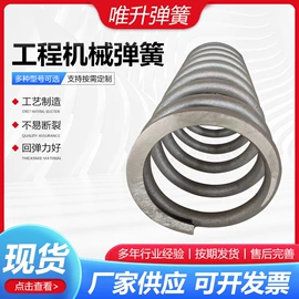 压缩弹簧;异形弹簧;其他弹簧