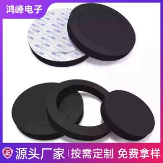 厂家现货汽车音响美音圈改装6寸6.5寸隔音棉密封美化喇叭美音圈
