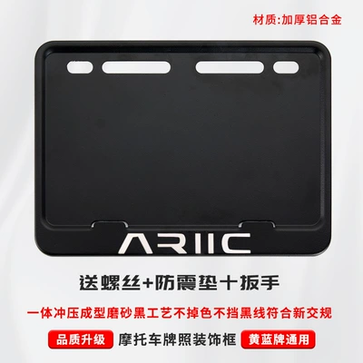 Nömrə qabı: License Plate Frame - yellow-li-ke-includes-shockproof-cotton-screws-tools