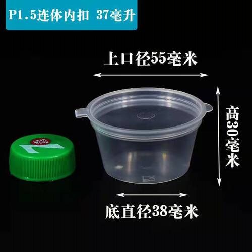 3oz Disposable Hong Kong-style Shaped Sauce Cup Dumpling Garlic Vinegar Hot Pot Seasoning Chopped Chili Sauce Salad Dressing Box