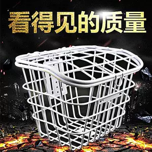 Electric Bike Basket, Bicycle Frame, Enlarged and Reinforced with Cover, Universal Basket, Front Bicycle Basket Frame, New Model, Free Shipping