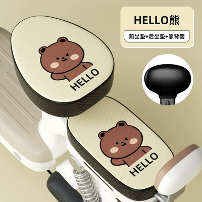 Electric car cushion | Customized with Patterns - hello-bear-front-seat-rear-seat-back-cover