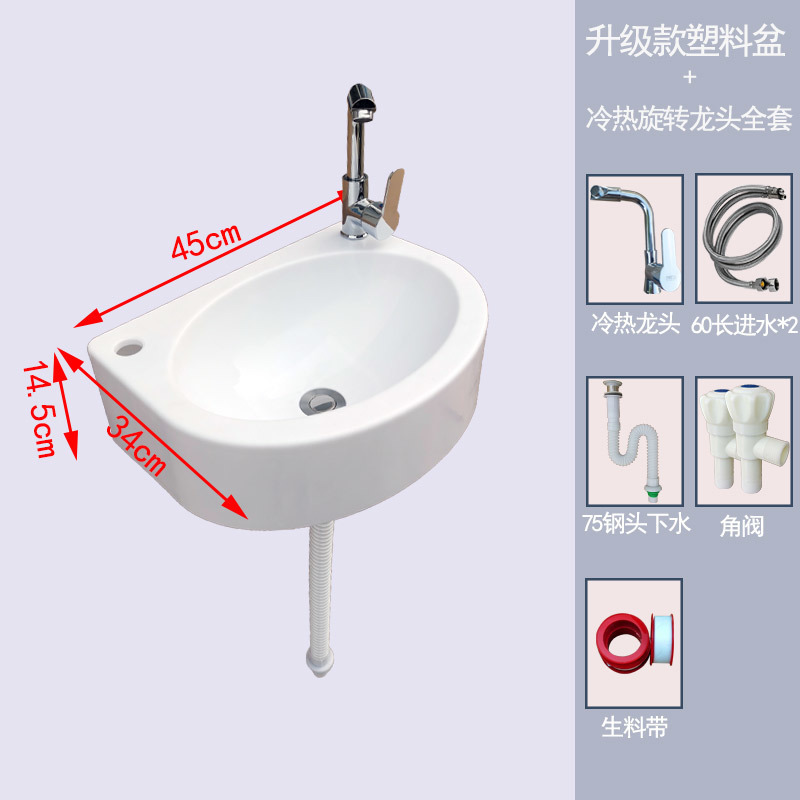 Lavabo para colgar en la pared sin perforar, lavabo simple de plástico, alquiler de lavabo, lavabo de casa, piscina de pared de apartamento pequeño