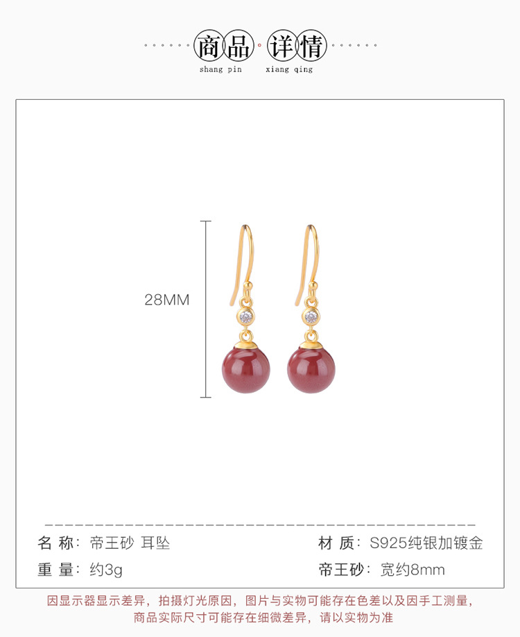 Bông tai móc bạc S925 hạt tròn Cinnabar phong cách cổ điển Trung Hoa — Một cặp chi tiết 3