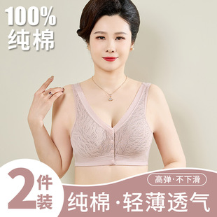 Mother's Underwear Women's Pure Cotton Beauty Vest-style Non-rimless Gathering Middle-aged and Elderly Women's Front Buckle Bra