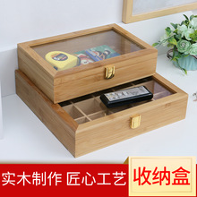木质收纳盒亚克力翻盖木盒多格木盒长方形木盒定做精油木盒