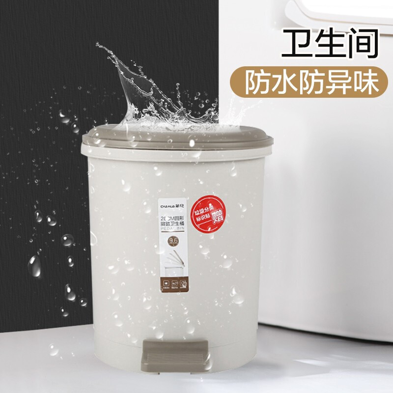 カメリア足踏み式ゴミ箱 小型足踏み式 浴室用 蓋付き キッチン 足踏み式 大型 リビングルーム トイレ プレスモデル|undefined