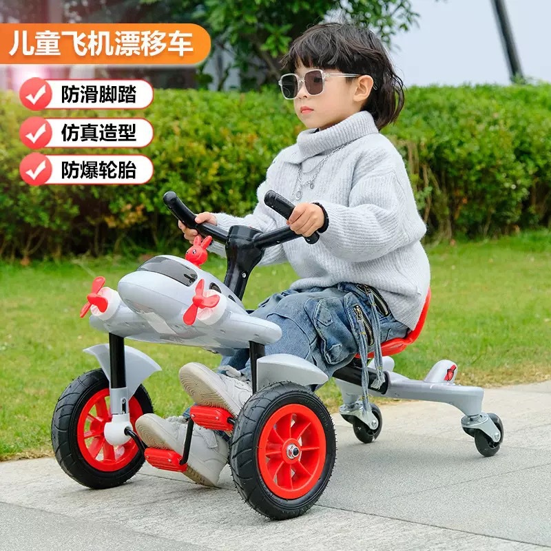 Niños pequeños aviones de deriva coche de cuatro ruedas bicicleta de patineta coche de equilibrio de tres ruedas de patinaje cuadrado coche de juguetes para niños