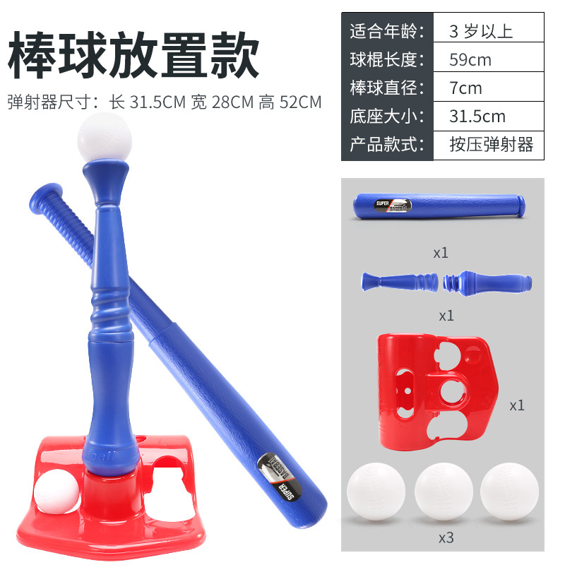 Lanzador automático de pelotas para entrenamiento de béisbol infantil transfronterizo, máquina de pelotas para deportes al aire libre, juguetes deportivos, equipo deportivo.