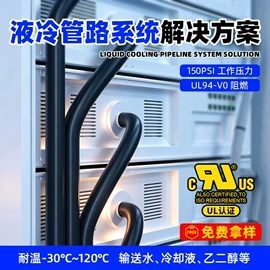 高低压橡胶管;硅胶管;耐油胶管