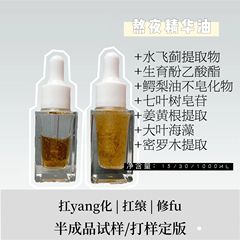 水油双抽出精液は玄皮孔細文に別れを告げて、あなたのすっぴんも光ります。