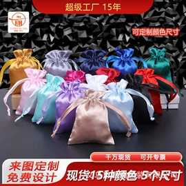 首饰包装;绒布袋;圣诞装饰品