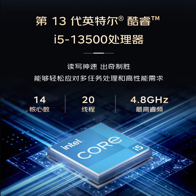 3000MT升级7010MT办公商用台式电脑整机家用财务商务其他品牌机无