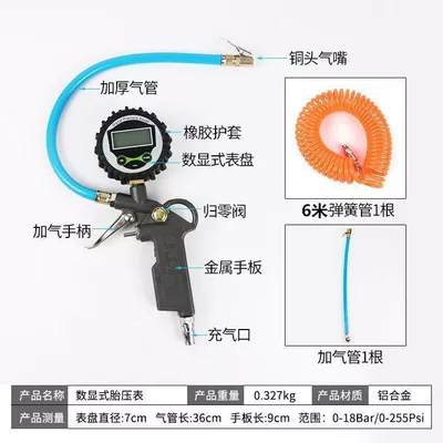 Tire Pressure Gauge, Air Pressure: Air pressure gauge/tire pressure gauge - digital-display-electronic-model-6m-trachea