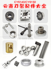 CY6140 CY6150ֱλNCY6250zU݆ ̶ȭh