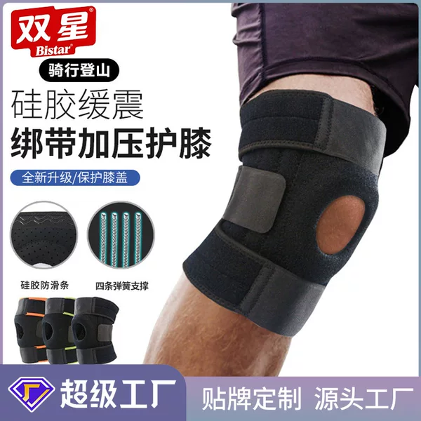 Customized Knee Pads, Sports Protective Gear, Outdoor Mountaineering Straps, Knee Pads, Silicone Anti-Slip Motorcycle Knee Pads