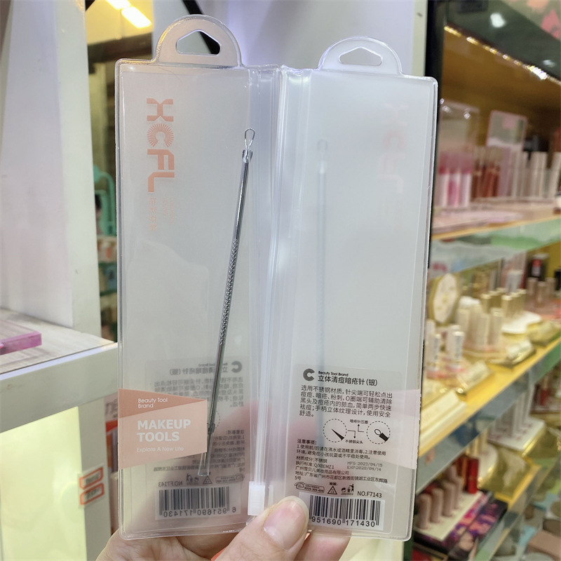 银色