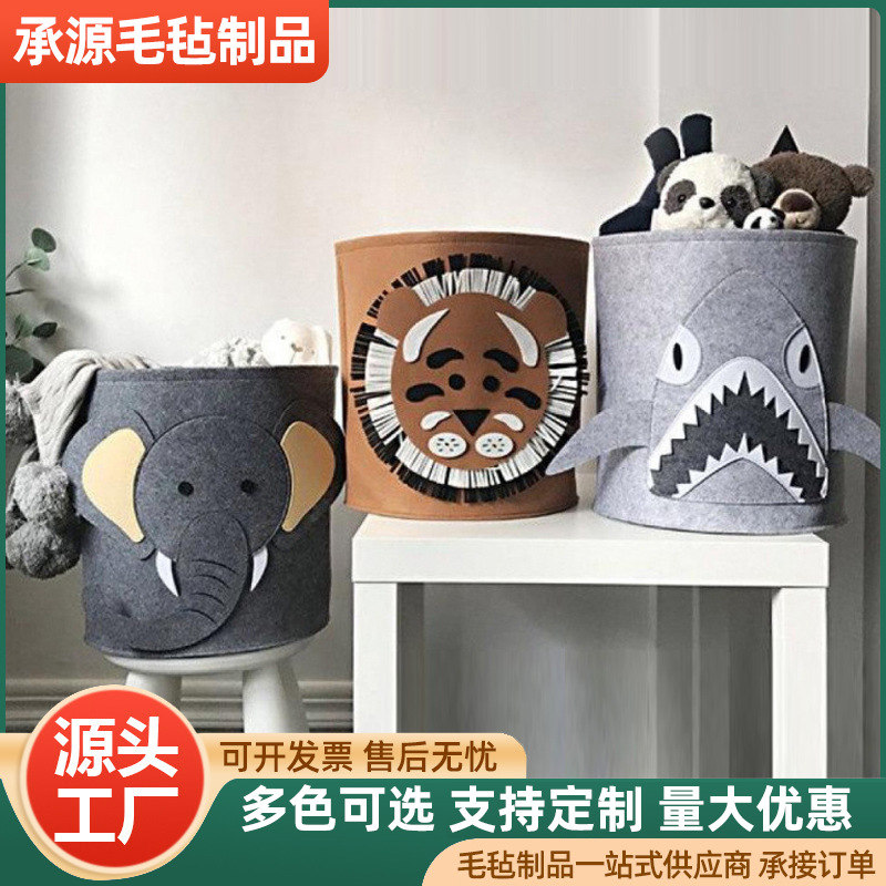 毛毡收纳大号卡通脏衣收整理桶宝宝杂物玩具布袋手工神器衣服