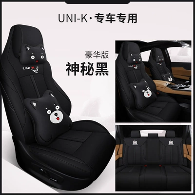 Cushion All-Inclusive Seat Cover All — Modelə uyğun (Original) oturacaq örtükləri - mysterious-black-deluxe-edition-special-car