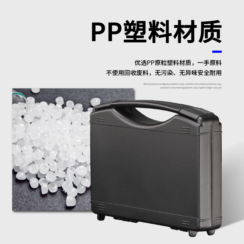 Caja de herramientas de lado a lado, caja de almacenamiento de plástico portátil, caja de protección de hardware de seguridad multifuncional, caja de embalaje de equipo y equipo