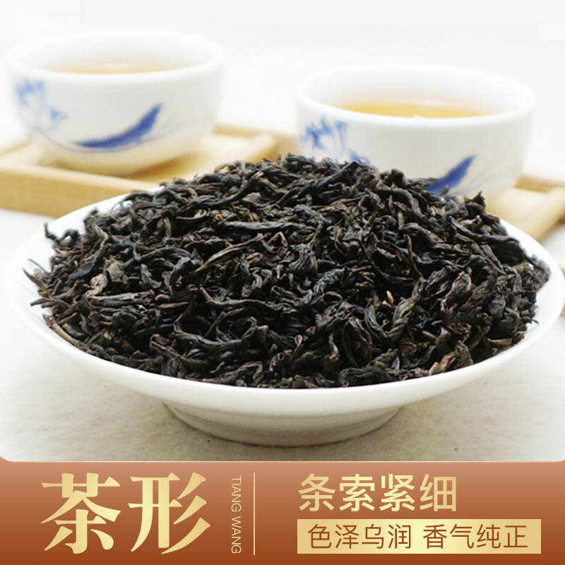 2013 Old Tea Tianjian Authentic Yiyang Anhua Dark Tea Good Quality 250g Bag Anhua Dark Tea Dropshipping