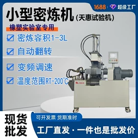 拉力试验机;硫化机;万能试验机