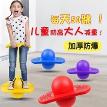 助长高跳跳球弹力蹦蹦球平衡弹跳球健身减肥运动感统长高训练神器