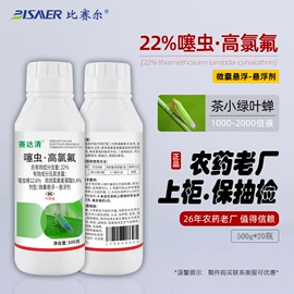 杀虫剂;杀菌剂混剂;植物调节剂