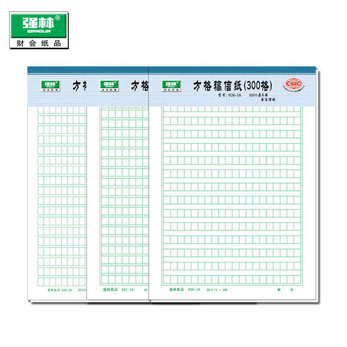 Qiang Linhong double line single line pressure line square meter field return grid vertical line English square art letter paper manuscript paper