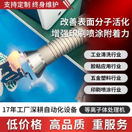 前处理设备;涂装配件;输送机