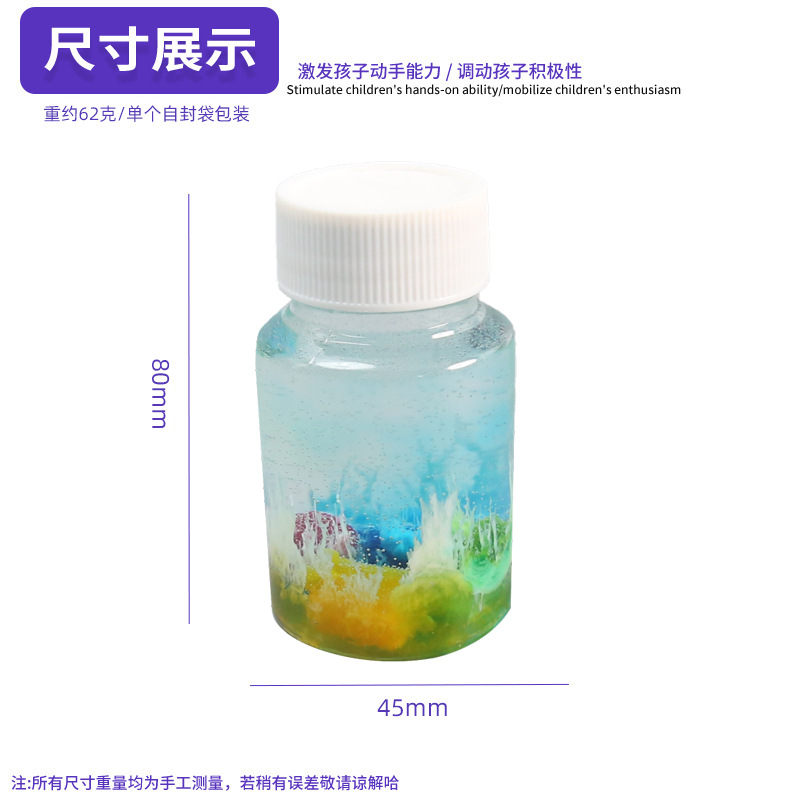 Jardín de agua para niños Magic Stone Technology pequeña producción vapor ciencia y educación experimento juguete hecho a mano material bricolaje paquete