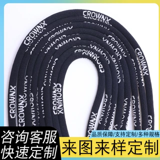 厂家定制字母提花圆绳 卫衣帽绳裤腰抽绳可定制logo箱包束口通用