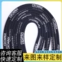 字母定制束口提花圆绳