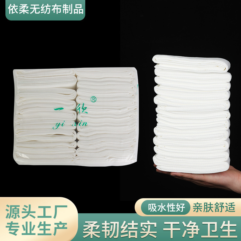 Disposable bath towel increased thickening clean and sanitary absorbent good soft skin-friendly leaflet folding manufacturers supply Disposable bath towel increased thickening clean and sanitary absorbent good soft skin-friendly leaflet folding manufacturers supply
