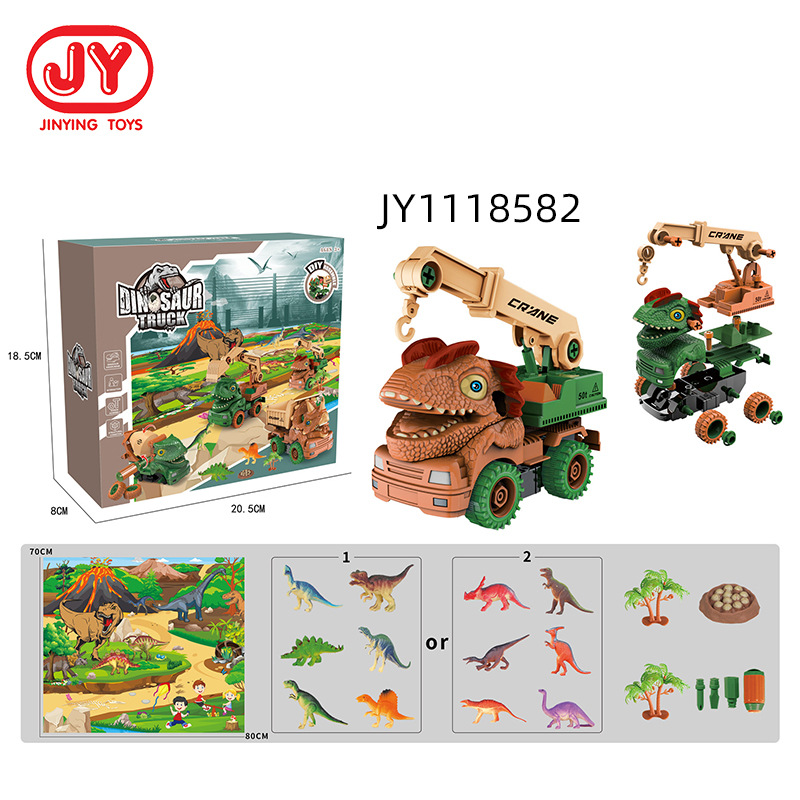 Vehículo de construcción de dinosaurios para niños, transfronterizo, con tornillos para atornillar y desmontar, excavadora grande de juguete, bulldozer, vehículo de transporte de dinosaurios