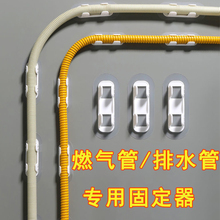 ˮ�ܿ���ȼ����/ϴ�»���ˮ��ǽ�Ϲ̶����յ�����ͨ�ÿ������ܼ�