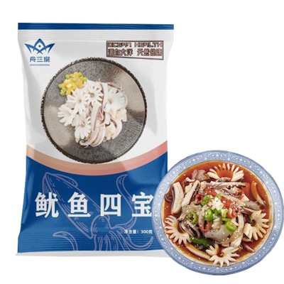 【良之隆】鱿魚四寶 速凍海鮮水産餐飲食材批發