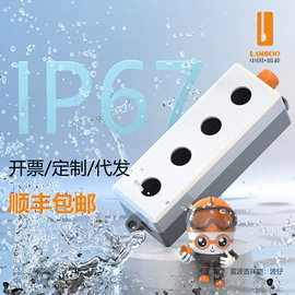 按钮开关;船型开关;中间继电器