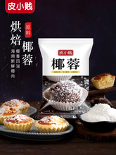 Ҭ�طۼ��������������b�diyҬ�z�lŴ�������и����