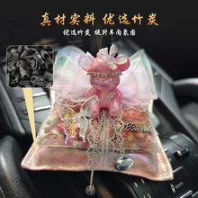 跨境热销暴力熊干花汽车双层竹炭方包创意新车除味香薰碳包