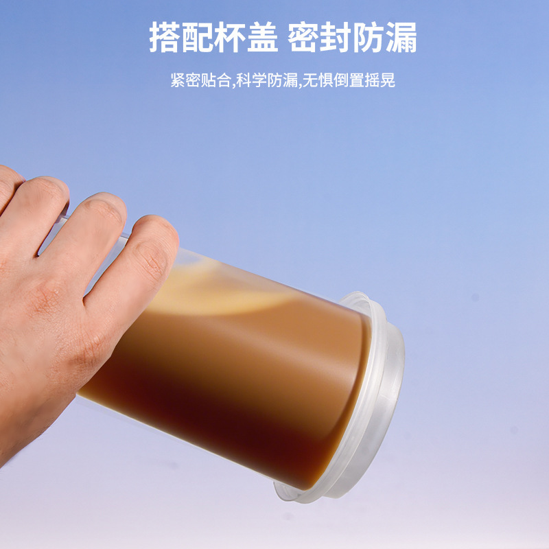 一次性奶茶杯批发90口径商用摆摊水果茶杯子注塑透明磨砂奶茶杯|undefined