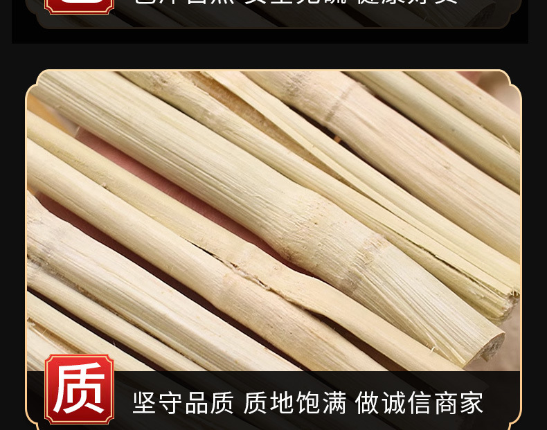 Bamboo Cane Dried Pieces (Saccharum officinarum) — Naturally Sun-Dried Sugarcane Dice for Soups & Herbal Decoctions specifications