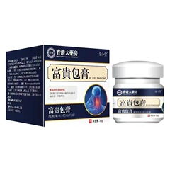香港薬局の富包除去クリーム、首、肩、腰、脚、膝関節の痛み、鼓包不快感、富包外用