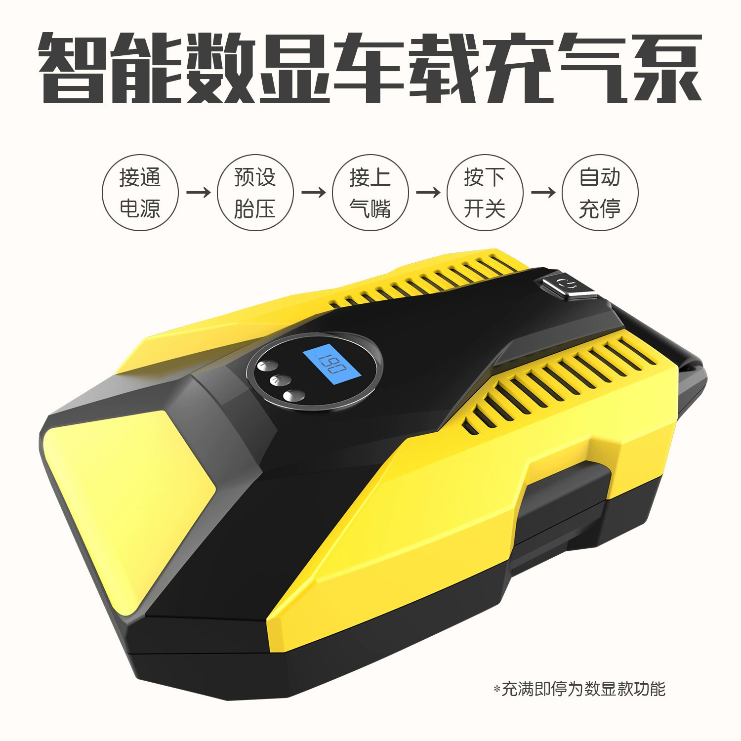 Автомобильный воздушный насос двухцилиндровый бытовой 12 В Электрический насос портативный аварийный автомобильный воздушный насос цифровой дисплей