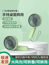 EDON�۵��ֳ�С�L�ȳ���ۯB����W���o����y�S��С��usb��L��