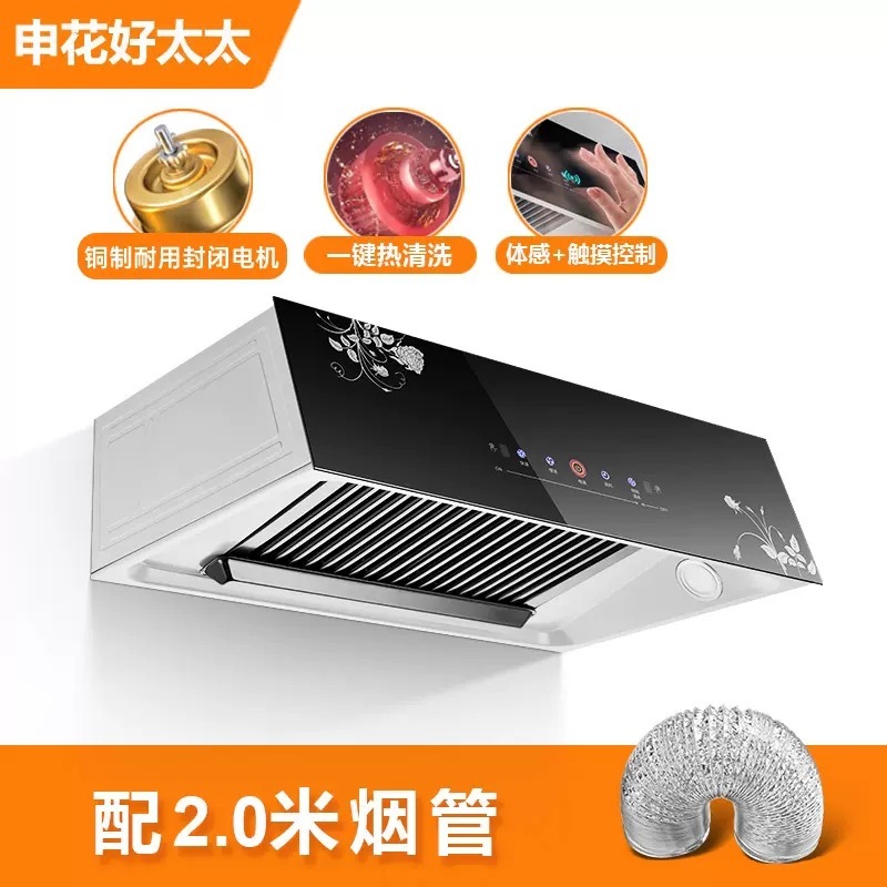 申花好太太出租屋抽油烟机家用厨房大吸力吸油烟机厨房抽风抽烟机|undefined