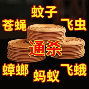 Natural Sandalwood Incense Agarwood Incense Mugwort Mosquito Repellent Home Bedroom Room Long-Lasting Fragrance Toilet Mosquito Repellent Incense